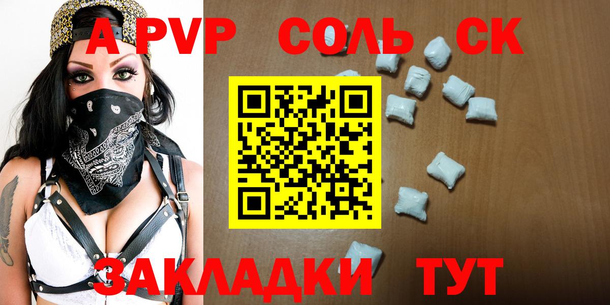 МАРИХУАНА Майский