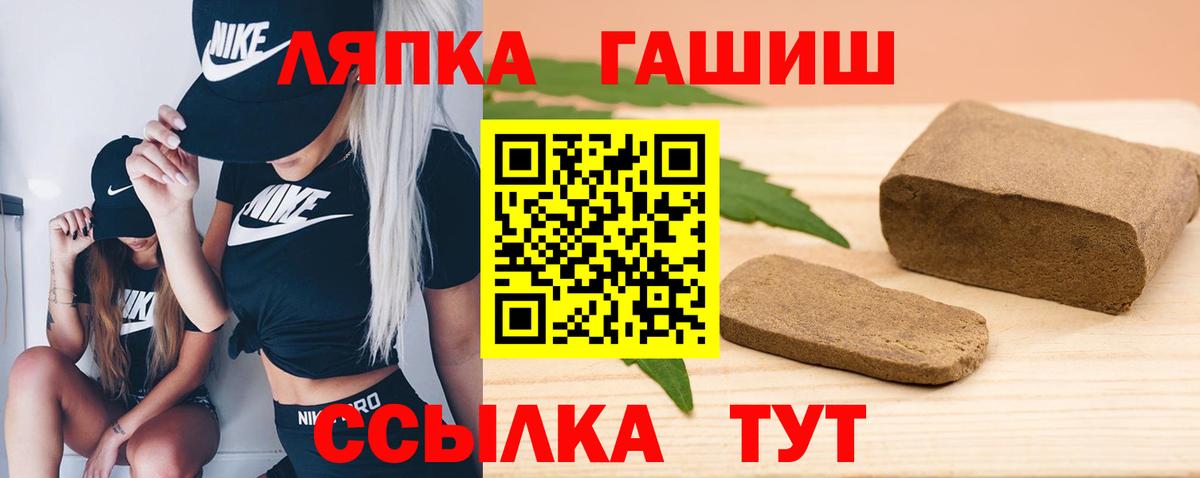 ГАШИШ индика сатива  Гашиш хэш  Вход с VPN  ГАШИШ  Майский 