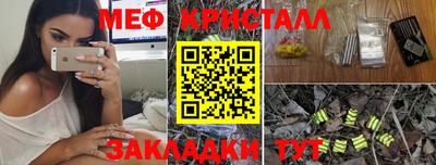 прущая мука Заводоуковск