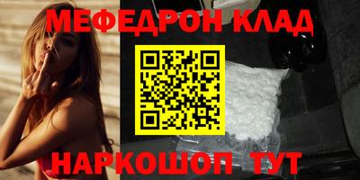 прущая мука Заводоуковск