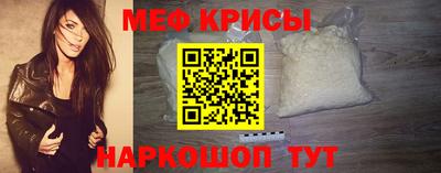 прущая мука Заводоуковск