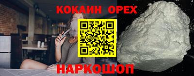 марихуана Заволжье
