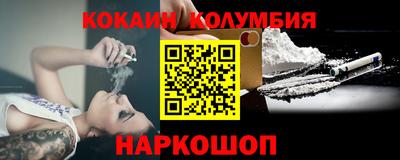 прущая мука Заводоуковск