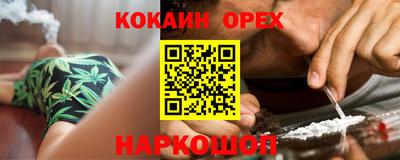 гидропоника Жуковский