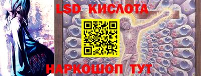 гидропоника Жуковский