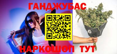 прущая мука Заводоуковск