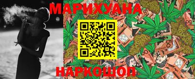 марихуана Заволжье