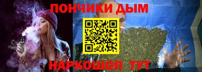 марихуана Заволжье