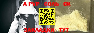 марихуана Заволжье