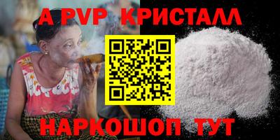 марихуана Заволжье