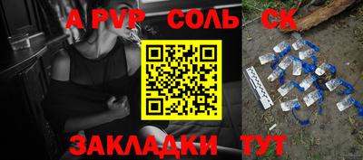 марихуана Заволжье