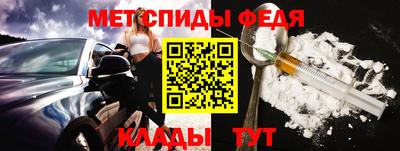 прущая мука Заводоуковск