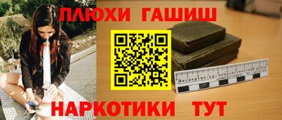 марихуана Заволжье