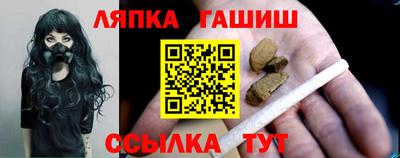 марихуана Заволжье