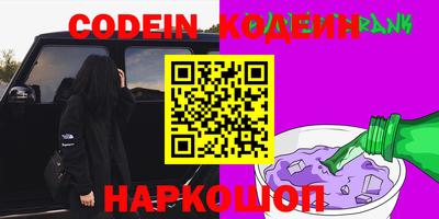 прущая мука Заводоуковск