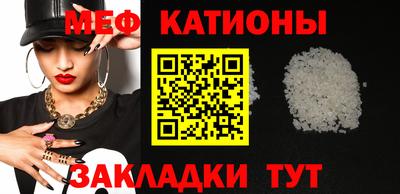 прущая мука Заводоуковск