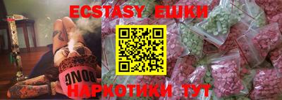 гидропоника Жуковский