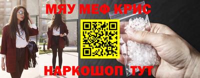 прущая мука Заводоуковск