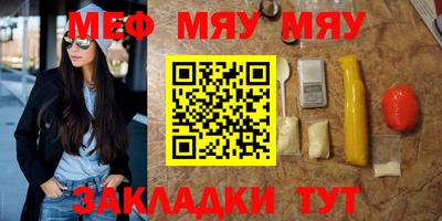 марихуана Заволжье