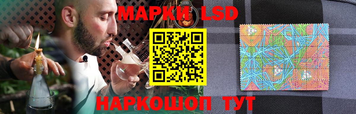 блэк спрут как зайти  Лсд 25 экстази ecstasy  Майский  Вход с VPN  ЛСД экстази кислота 
