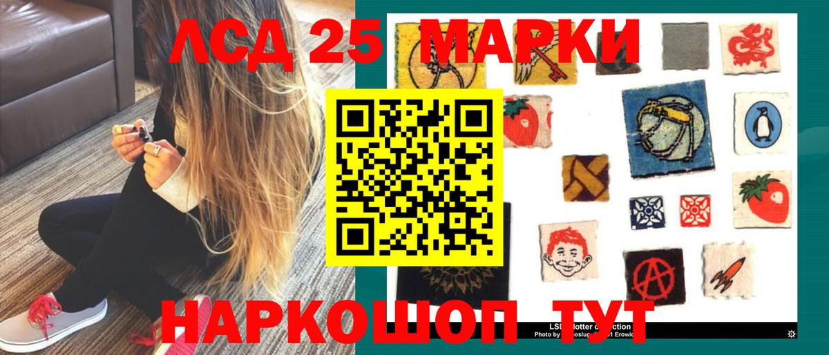 Лсд 25 экстази кислота Майский