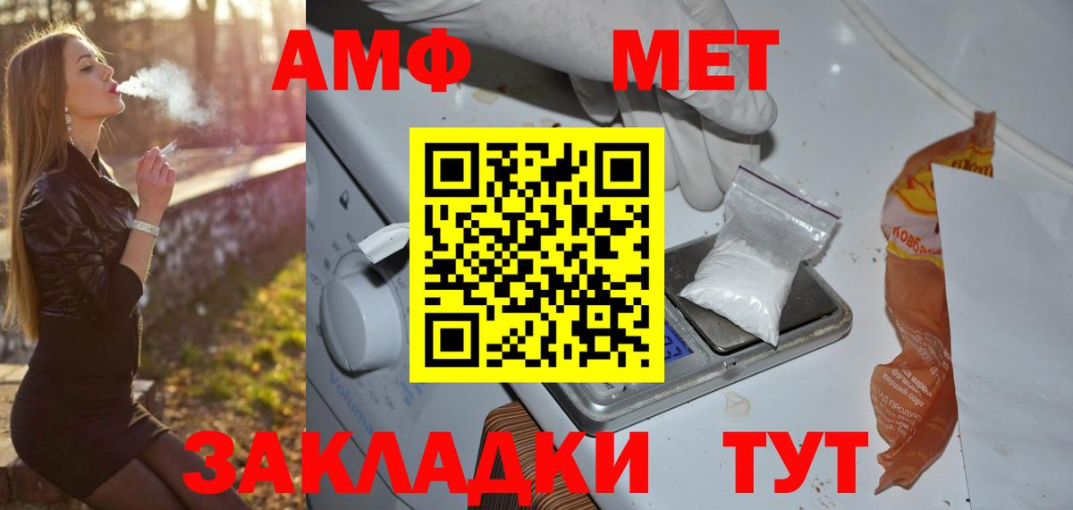 Каннабис  Майский  Вход с VPN  Cocaine  Меф кристаллы  Гашиш  ГАШИШ  Лсд 25 