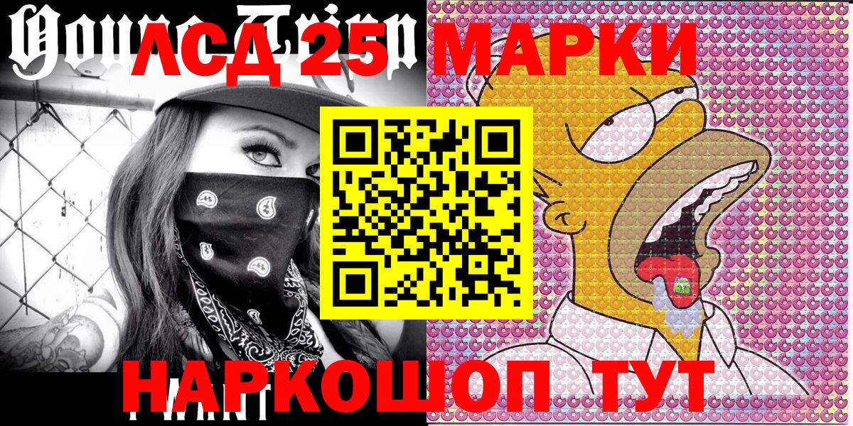 Марки NBOMe 1,5мг  Вход с VPN  Марки N-bome  Майский  Марки NBOMe 1,5мг 