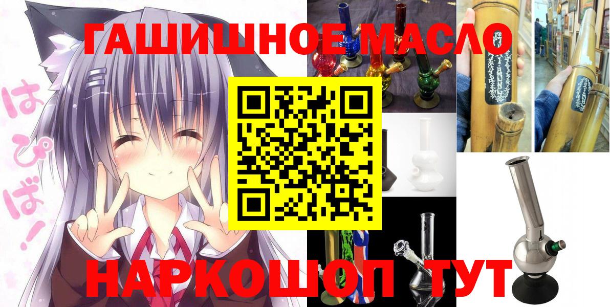 ТГК концентрат Майский