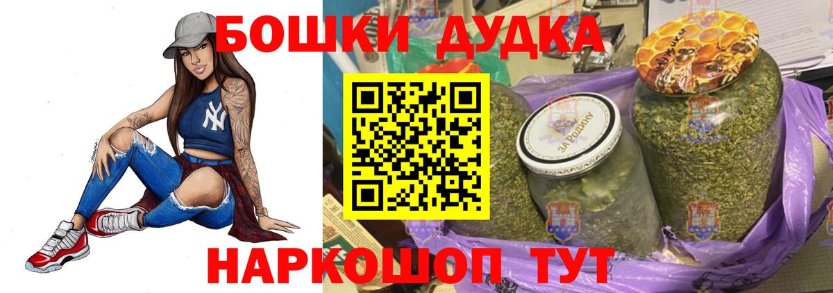 Конопля индика  Канабис VHQ  Майский  Каннабис THC 21%  Вход с VPN 